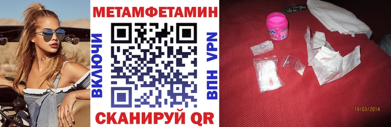 АМФЕТАМИН Розовый  Меленки 