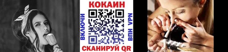 закладки  Меленки  Cocaine 97% 