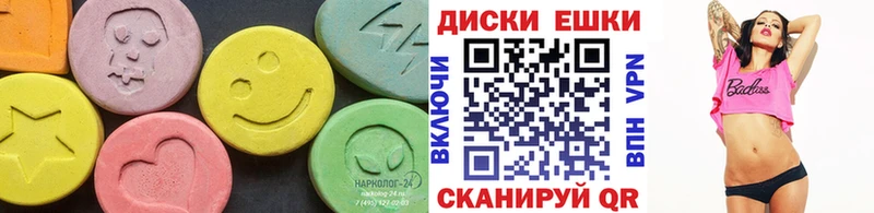 Экстази VHQ  Меленки 