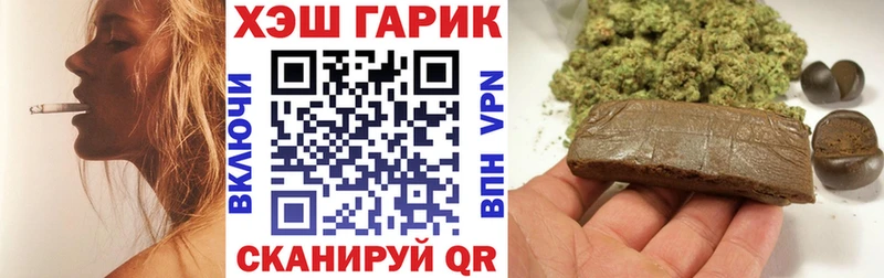 ГАШИШ VHQ Меленки