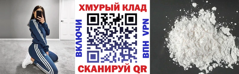 кракен ONION где купить наркотик Меленки ГЕРОИН VHQ