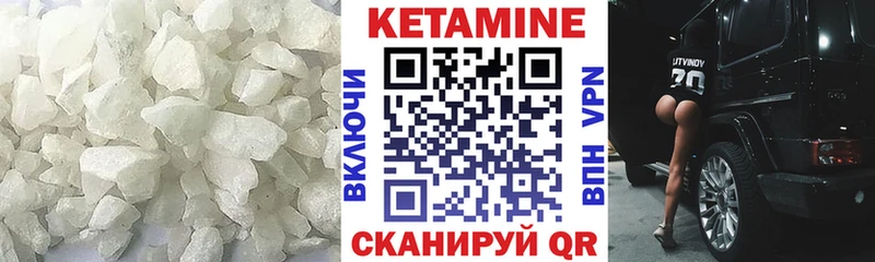 ОМГ ОМГ рабочий сайт  Меленки  КЕТАМИН VHQ 