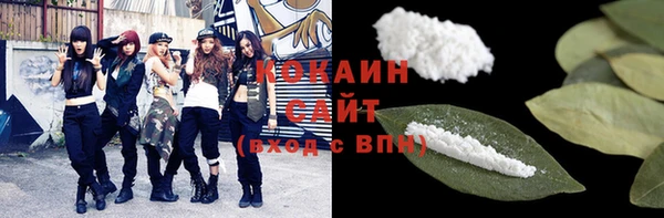 МДПВ Белокуриха