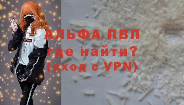 гашиш Белоозёрский