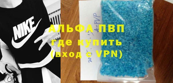 гашиш Белоозёрский