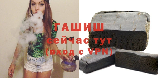 гашиш Белоозёрский