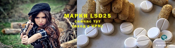 МДПВ Белокуриха