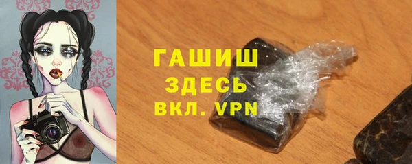 МДПВ Белокуриха