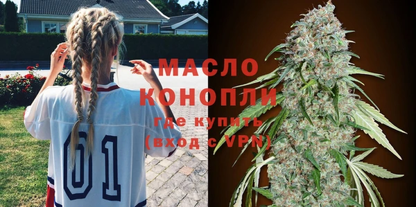не бодяженный Осинники