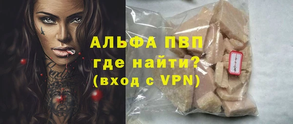 МДПВ Белокуриха
