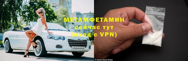 МДПВ Белокуриха