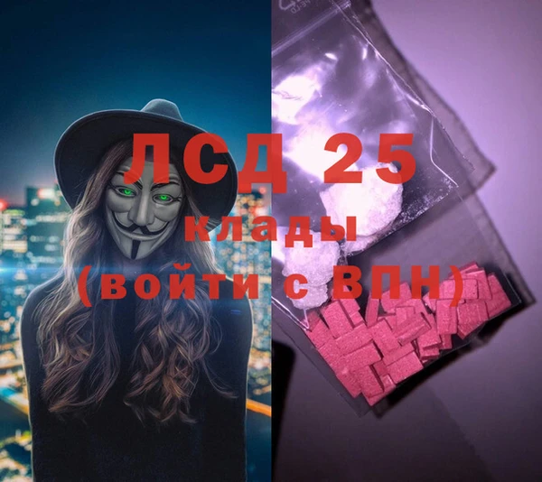 МДПВ Белокуриха