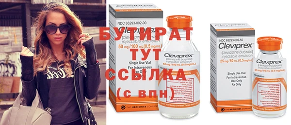 МДПВ Белокуриха