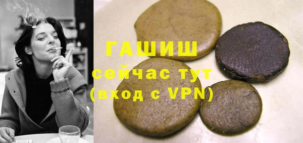 гашиш Белоозёрский