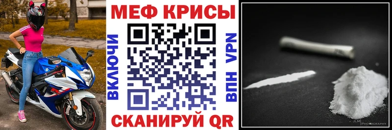 МЕФ mephedrone  сколько стоит  Меленки 