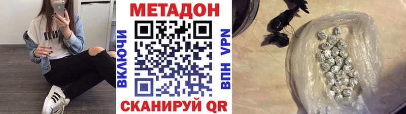 цена блэк спрут ТОР Метадон белоснежный Меленки