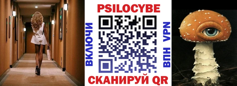 Галлюциногенные грибы GOLDEN TEACHER Меленки